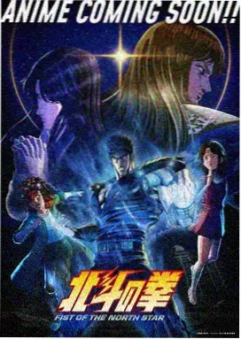 风从山谷来 家庭动画