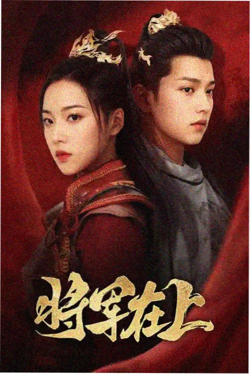 小云朵巡逻队 儿童剧集