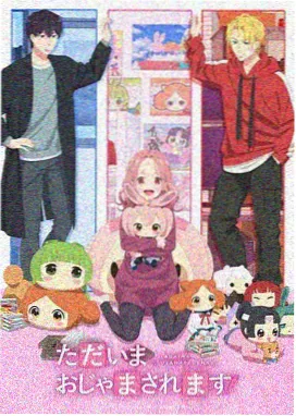 父子环湖记 亲子动画